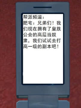 校園奴隸契約43_014