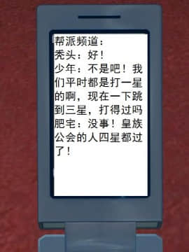校園奴隸契約43_016