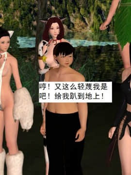 校園奴隸契約43_028