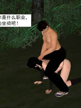 校園奴隸契約43_036