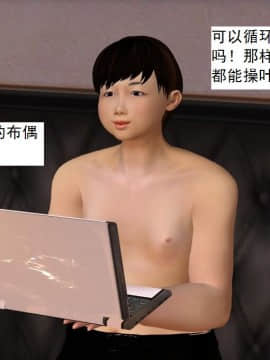 校園奴隸契約45