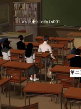 校園奴隸契約46