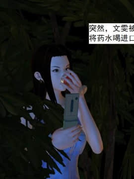 校園奴隸契約50_015