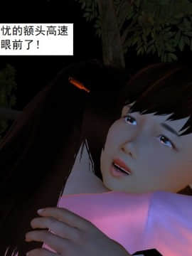 校園奴隸契約50_021