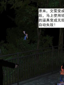 校園奴隸契約50_028