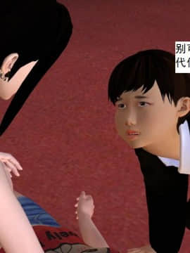 校園奴隸契約50_065