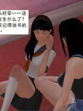 校園奴隸契約50_089