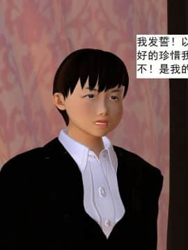 校園奴隸契約50_094