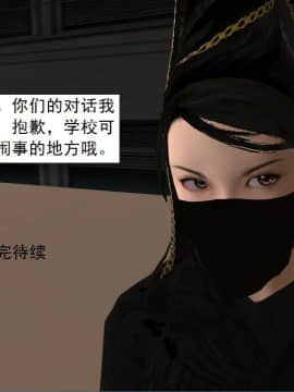校園奴隸契約50_112