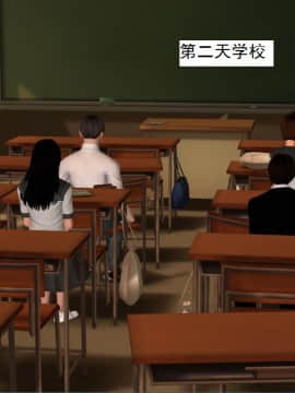 校園奴隸契約62
