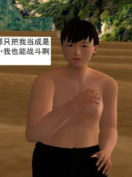 校園奴隸契約65_016