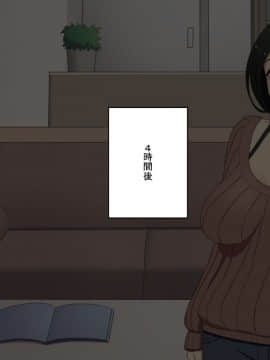 [スルメニウム][知らない男に抱かれる悦びを知りました。]_008