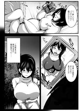 母は僕の進学のために僕の友達に身体を売りました。