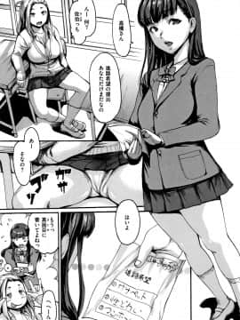 [いーむす・アキ] きもちいーむすめ + 12P小冊子_P095