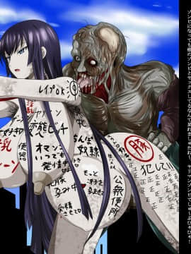 [裏世界2] すーぱー変態CG集06 キモ彦犯りたい放題!_0063