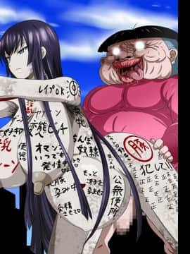 [裏世界2] すーぱー変態CG集06 キモ彦犯りたい放題!_0064