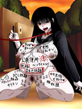[裏世界2] すーぱー変態CG集06 キモ彦犯りたい放題!_0292