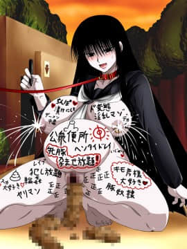 [裏世界2] すーぱー変態CG集06 キモ彦犯りたい放題!_0293