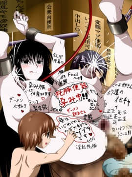 [裏世界2] すーぱー変態CG集06 キモ彦犯りたい放題!_0358