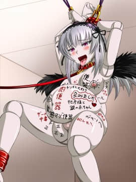 [裏世界2] すーぱー変態CG集06 キモ彦犯りたい放題!_1072