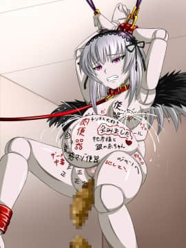 [裏世界2] すーぱー変態CG集06 キモ彦犯りたい放題!_1074