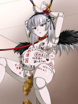 [裏世界2] すーぱー変態CG集06 キモ彦犯りたい放題!_1103