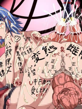 [裏世界2] すーぱー変態CG集09 超絶変態狐+キモ彦犯りたい放題2_1120_15