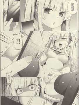 （c92）（M.vv）英梨々の秘密ダイアり一_img004