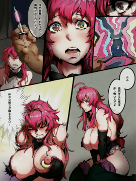 (C90) [インデックスACG] INDEXGIRLS 07 台湾風俗デリヘル INDEXちゃん (オリジナル)__07