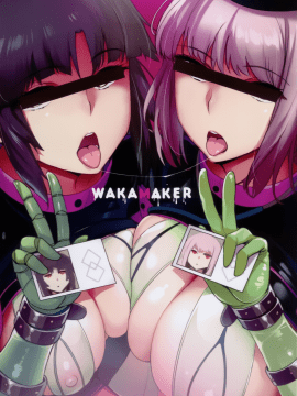 (C93) [wakamaker (ワカメさん)] 天使とロボット (Fate Grand Order)[中文翻譯]_25_MJK_18_T875_025