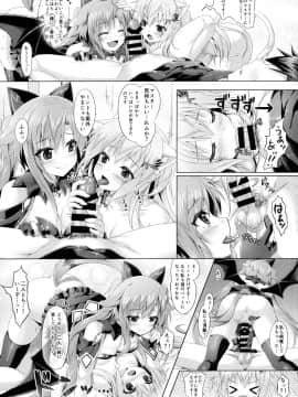 (C87) [あにまるハーブ(夜ノみつき)] ウチのペット事情2_16