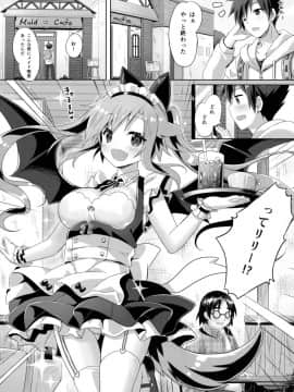 (C91) [あにまるハーブ(夜ノみつき)] ウチのペット事情4_07
