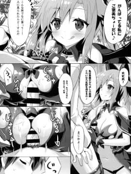 (C91) [あにまるハーブ(夜ノみつき)] ウチのペット事情4_10