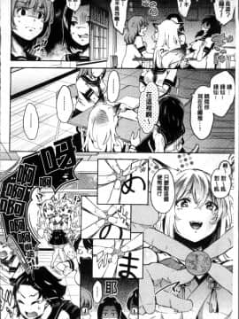 [4K掃圖組][無洗米] くちゅ くちゅ_063