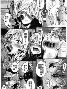 [4K掃圖組][無洗米] くちゅ くちゅ_190