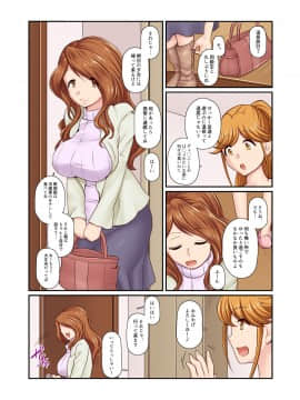 [裏万屋][彼女がヤらせてくれないので、彼女の母親と肉欲ズブズブなセフレ関係になった話]_084_083