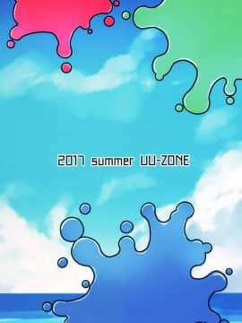 (C92) [UU-ZONE (nuezou)] ギャル子あ！？ (教えて!ギャル子ちゃん) [无毒汉化组]_26