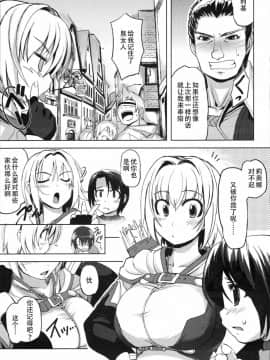 (C72) [げんきのみずのわくところ (mil)] 無題 (RΩ HARD CORE) (ラグナロクオンライン) [超⑨汉化]_romega0005