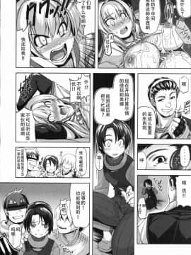 (C72) [げんきのみずのわくところ (mil)] 無題 (RΩ HARD CORE) (ラグナロクオンライン) [超⑨汉化]_romega0014