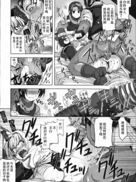 (C72) [げんきのみずのわくところ (mil)] 無題 (RΩ HARD CORE) (ラグナロクオンライン) [超⑨汉化]_romega0018