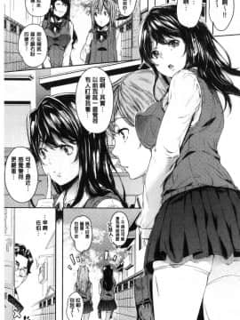 [風的工房][無洗米] くちゅ♥くちゅ♥ 咕啾嚕 咕啾嚕_010