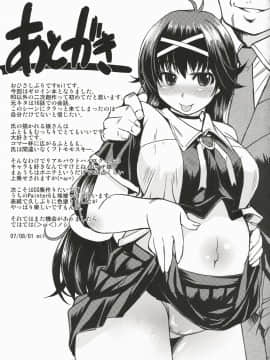 (C72) [Xration (mil)] MIXED-REAL (ゼロイン) [York]_mixedreal_24