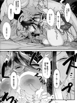 (COMIC1☆13) [赤外圏 (狛形)] アインズ様のお世継ぎを！(オーバーロード) [丧尸汉化]_Ainzu_sama_no_o_Yotsugi_o_027