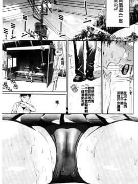 [風的工房][佐骨] フォトグラフ 少女的寫真照_006
