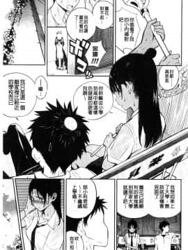 [風的工房][佐骨] フォトグラフ 少女的寫真照_008