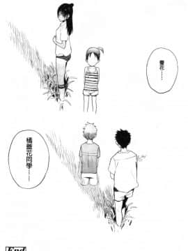 [風的工房][佐骨] フォトグラフ 少女的寫真照_031