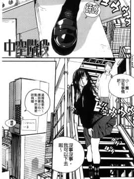 [風的工房][佐骨] フォトグラフ 少女的寫真照_032