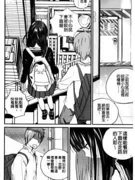 [風的工房][佐骨] フォトグラフ 少女的寫真照_033
