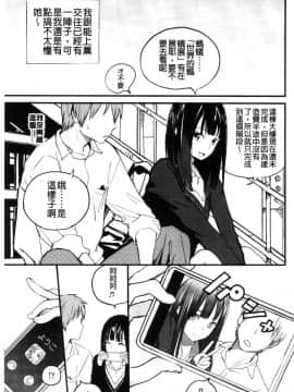 [風的工房][佐骨] フォトグラフ 少女的寫真照_034