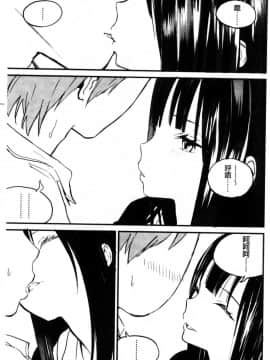 [風的工房][佐骨] フォトグラフ 少女的寫真照_038
